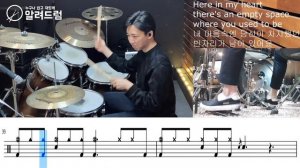 Still got the blues - Gary Moore DRUM COVER