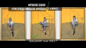 ОТЛИЧИШЬ ли ты ШЕДЕВР мировой живописи от ОБЫЧНОЙ картины • самые дорогие картины • художники