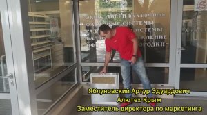 Противопожарная отсечка при фасадном остеклении наглядно