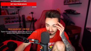 НОВАЯ РУБРИКА!!! СТРИМ ЭДИСОН