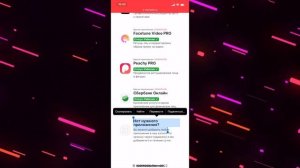 КАК СКАЧАТЬ СБЕРБАНК ОНЛАЙН или СБОЛ на АЙФОН с iOS 16?