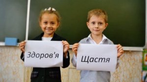 Гимназия поздравление от учеников