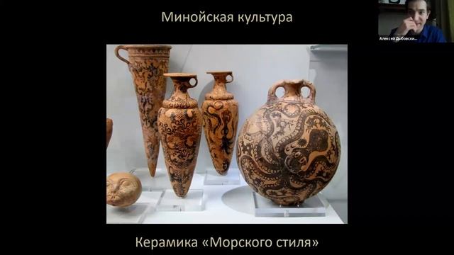История Древнего мира с Дыбовским. Часть 6. Древняя Греция. 8+ Лекция №1. Крито-микенская культура.
