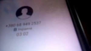 Нам звонит незнакомый номер????