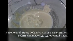 Творожный десерт без выпечки за 5 минут.