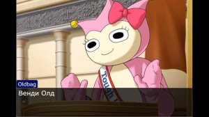 Кастомные персонажи для Objection.lol (50+ персонажей)