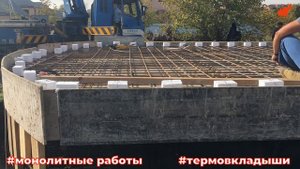 ТЕРМОВКЛАДЫШИ