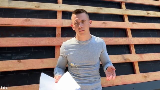 Треугольный Дом: Монтаж Кровли и силового каркаса+Таймлапс.Строим Каркасный Афрейм в Тюмени. 2 сери