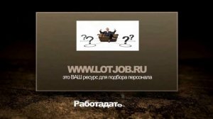 Вакансии работа в Москве, ищу работу, rabota job Москва