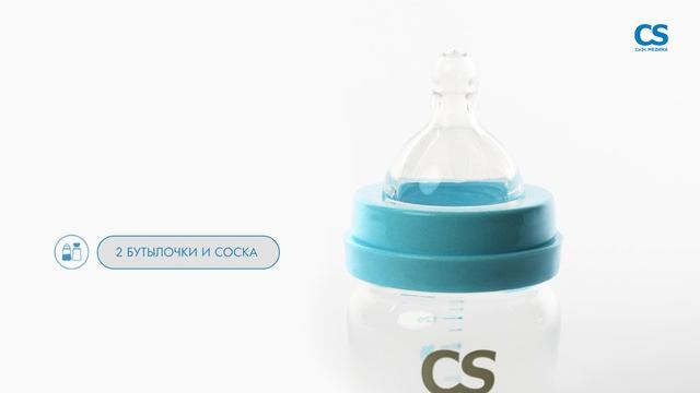 Молокоотсос ручной CS Medica KIDS CS-43 смотреть онлайн