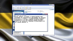 Как снять бан по железу!