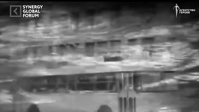 Рекорд России на Synergy Global Forum 2016 смотреть онлайн