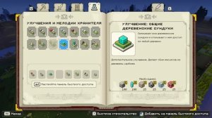 ? Майнкрафт но СПАСЛА ДЕРЕВНЮ ЗОМБИ в Minecraft Legends #3