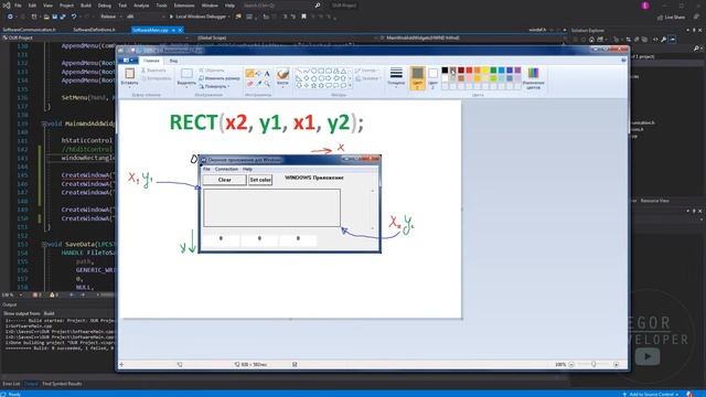 РАБОТА С ЦВЕТОМ И ЦВЕТНЫЕ ПРЯМОУГОЛЬНИКИ  -  C++ WINAPI ЧАСТЬ #11