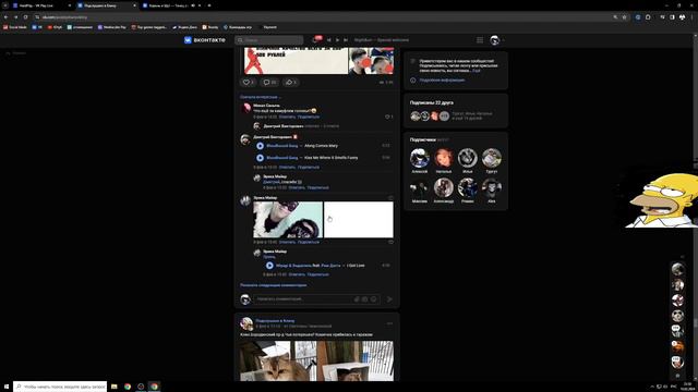 HARD PLAY СМОТРИТ - ПОДСЛУШАНО В КЛИНУ смотреть онлайн
