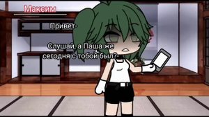 ||пов:она всё поняла... ?||