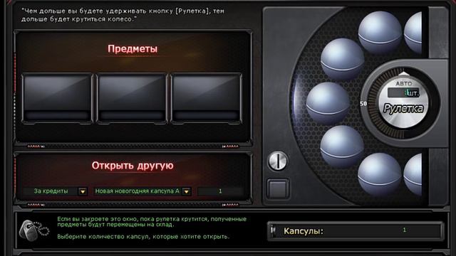 Крутим зимнюю капсулу или видео без звука)