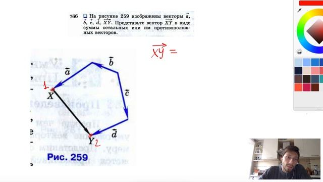 №766. На рисунке 259 изображены векторы а, b , с , d , XY. Представьте вектор XY