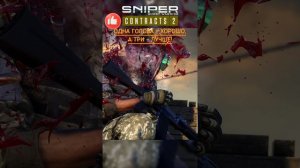 Sniper Ghost Warrior Contracts 2 Игра в 2024 г. 3 ХЭДШОТА  1100 M