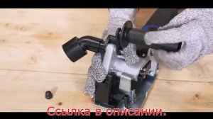 Циркулярная мини пила PROSTORMER с Алиэкспресс.Маленькая циркулярка мощностью 500 Вт.