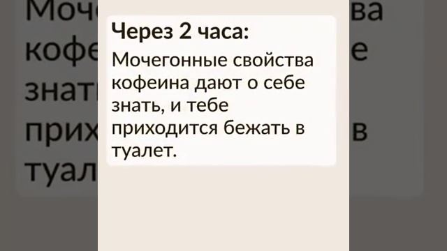 Что будет если пить колу каждый день? смотреть онлайн