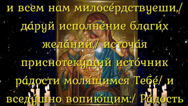 ЧУДО СЛУЧИТСЯ! ПРОЧТИ СЕЙЧАС ЭТУ СИЛЬНУЮ МОЛИТВУ БОГОРОДИЦЕ ЛЮБОЙ ЦЕНОЙ! смотреть онлайн