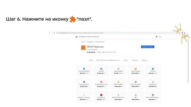 Настроить SIPOUT Звонилка через письмо на эл. почте смотреть онлайн