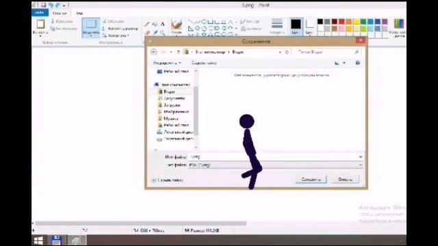 Рисуем мультфильмы 2, когда стикмэн в компьютере! смотреть онлайн