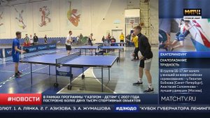 03.12.2022 г. Пикалево Ленинградская обл. состоялось первенство г. Пикалево по настольному теннису.