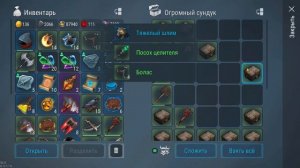 Что Скрывают Ящики Кладбища Кораблей? Frostborn