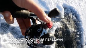 Лучшая бюджетная катушка для зимней рыбалки LEO DWS 60