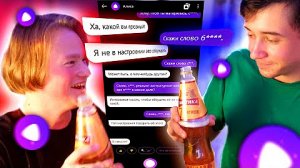 СМОГЛИ НАУЧИТЬ ЯНДЕКС АЛИСУ МАТНЫМ СЛОВАМ?! / Лучшие Приколы С Голосовым Помощником Алиса от Яндекс