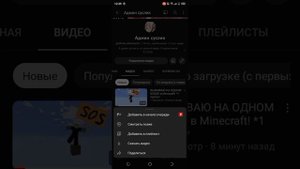 как копировать ссылку на своё видео в Ютубе?