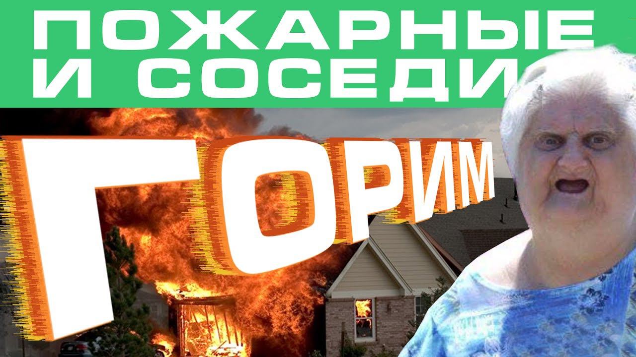 Строительство каркасного дома. Отступы от границ соседних участков.