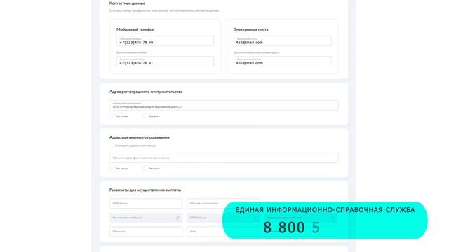 Подача заявления на выплату накопительной пенсии в Личном кабинете клиента НПФ "БУДУЩЕЕ"