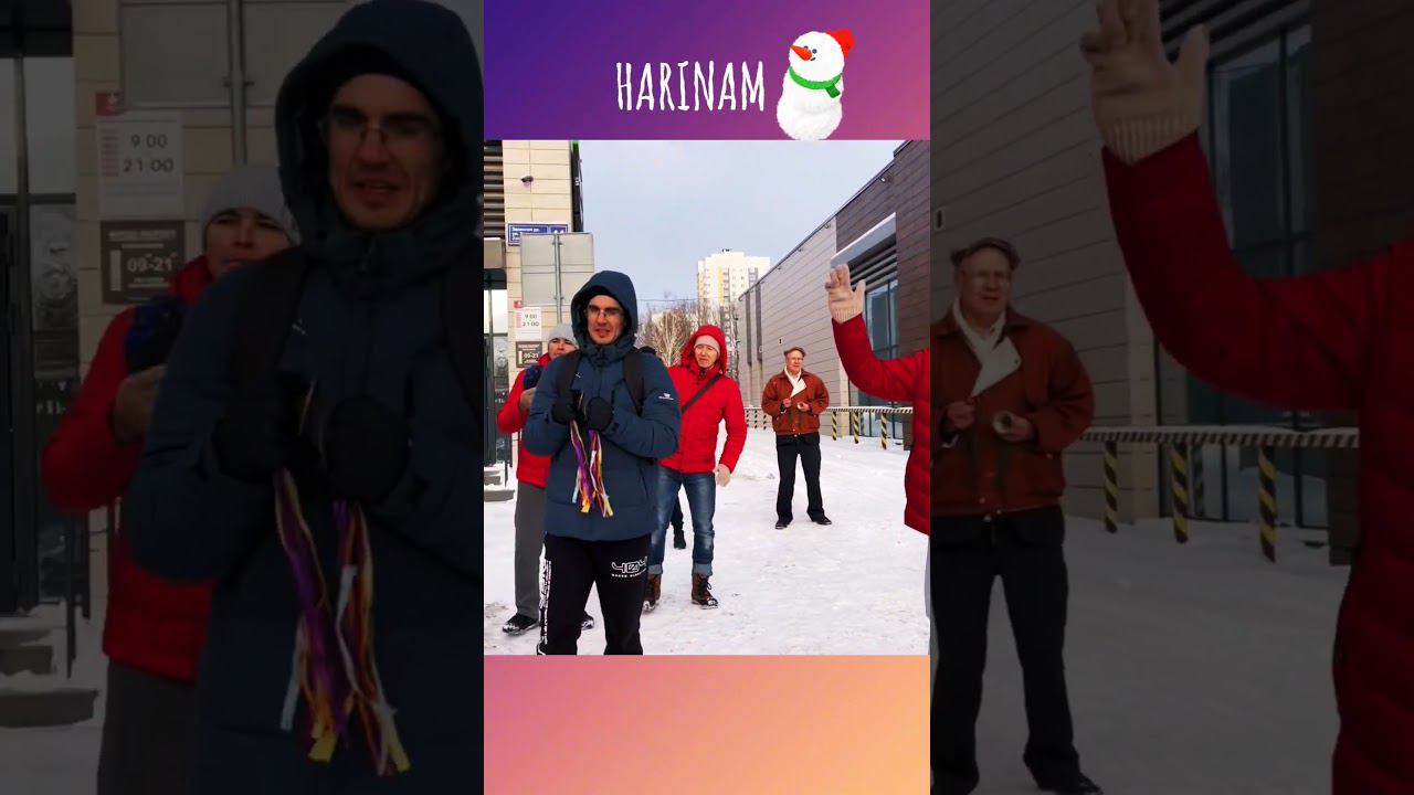 Harinam Russia Kazan (Харинама и в жару и в холод❄) смотреть онлайн