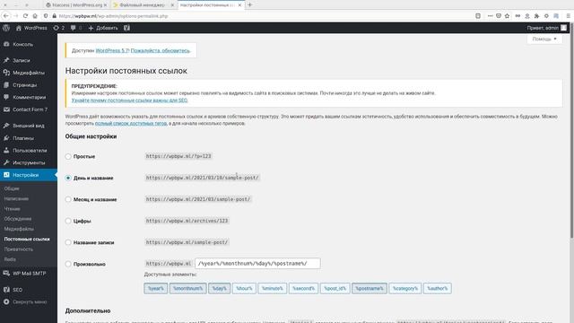 Что такое ошибка 404 на сайте? Как исправить ошибку 404 на сайте WordPress?