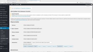 Что такое ошибка 404 на сайте? Как исправить ошибку 404 на сайте WordPress?