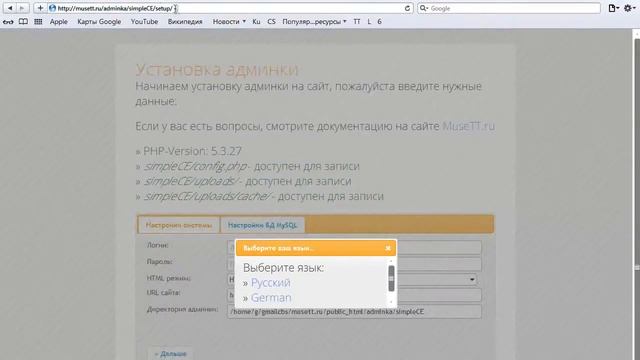 Tutorial HTML ~ Админка для html сайтов на Adobe Muse