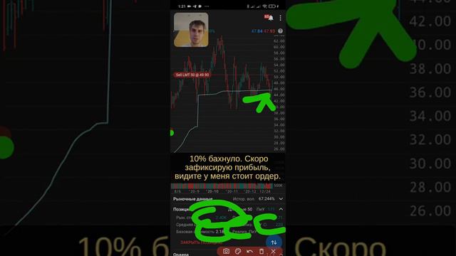 Заработай себе на депозит безопасные 10% в долларах!