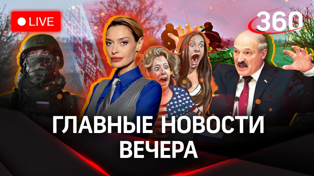 Ядерный белорусский ответ «европейским карликам» | Гурьянова. Зенгер. Резяпов. 04.04.23