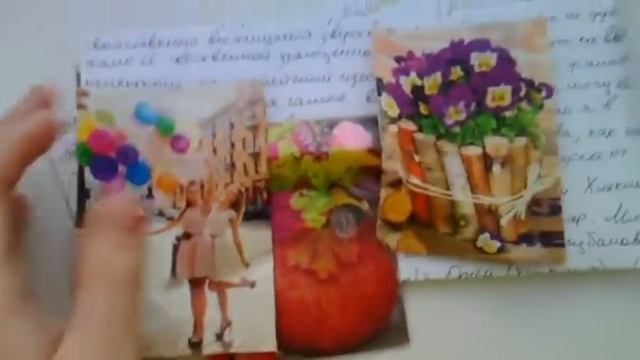 Mail 1 смотреть онлайн