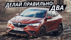 Секреты вождения, которые вы не знали. Бездорожье | Своими глазами