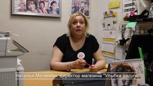 Даша про работу в Улыбке Радуги