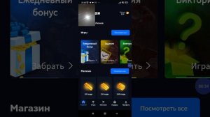 приложение для перевода голды#стендофф #скинс фарм#го #стандофф2 #голда