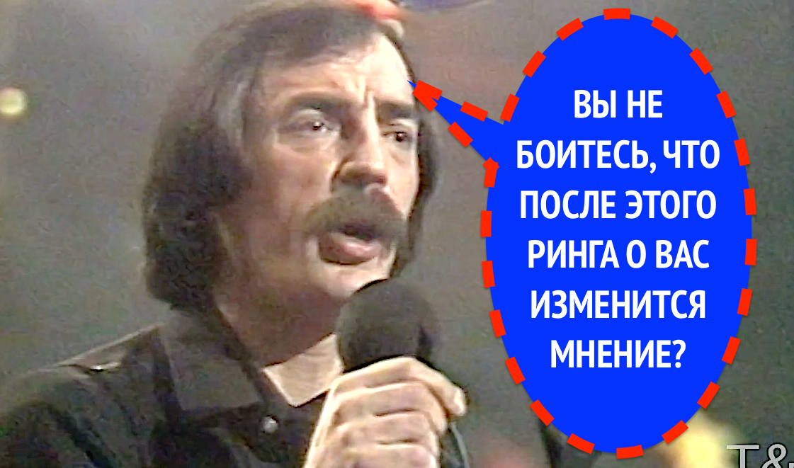 МИХАИЛ БОЯРСКИЙ на «Музыкальном ринге», 1987 г. 8 часть