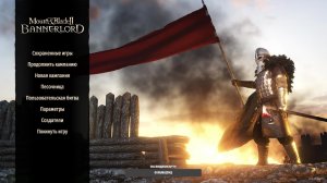 Mount and Blade II Bannerlord прохождение часть 15