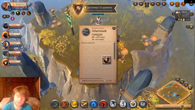 ЧТО ДЕЛАТЬ НА НОВОМ СЕРВЕРЕ Albion Online 2023 смотреть онлайн