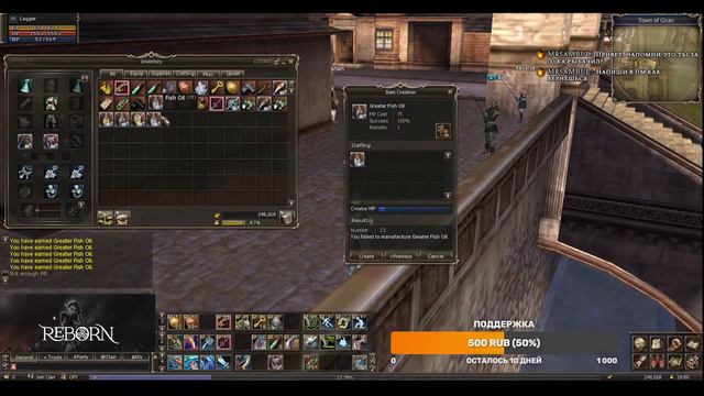Lineage 2 reborn x3 Рерол? что вообще тут происходит? рыбалка \ кач \ чил \ квест смотреть онлайн