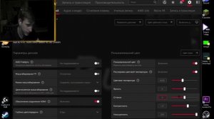 Как изменить яркость на пк windows 10